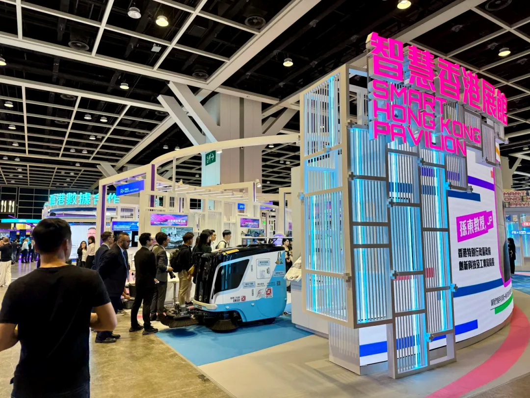 InnoEx Hong Kong: Saite Intelligence Empowers Global Collaboration Through Technology
