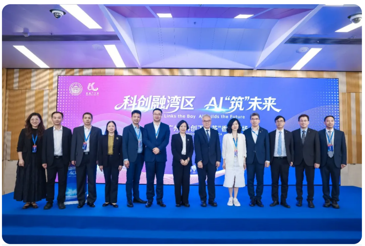 Saite Intelligence was Invited to 2026“Tech Innovation Afternoon Tea” Hong Kong Session
