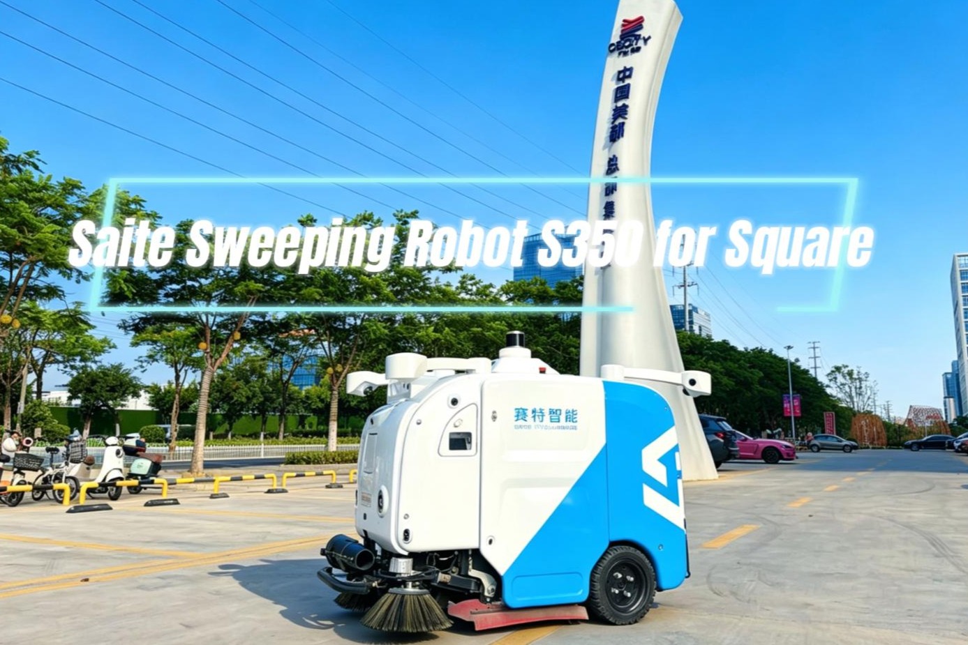 Sweeping Robot for Outdoor Square Cleaning